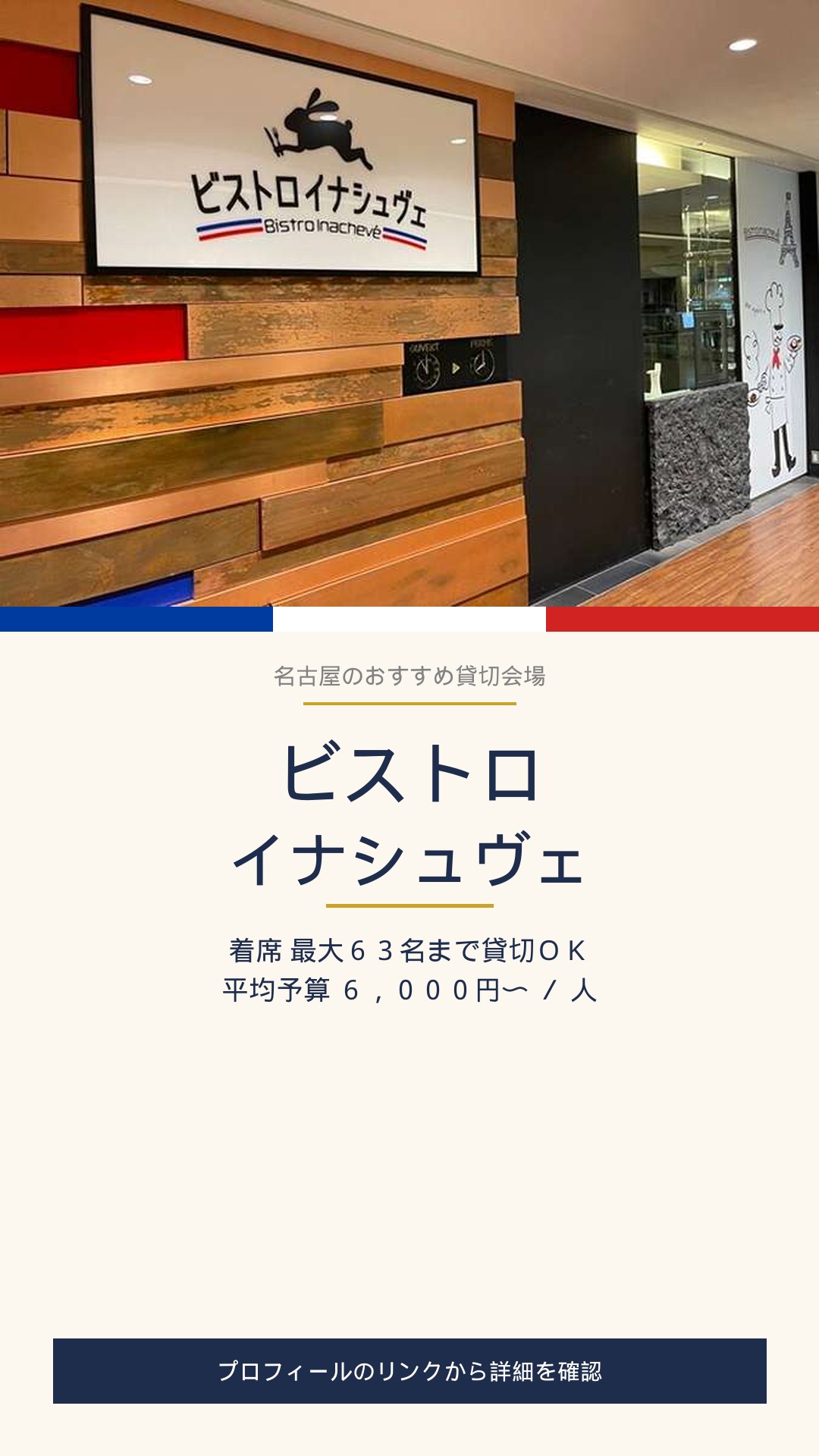 表参道Harold&Co